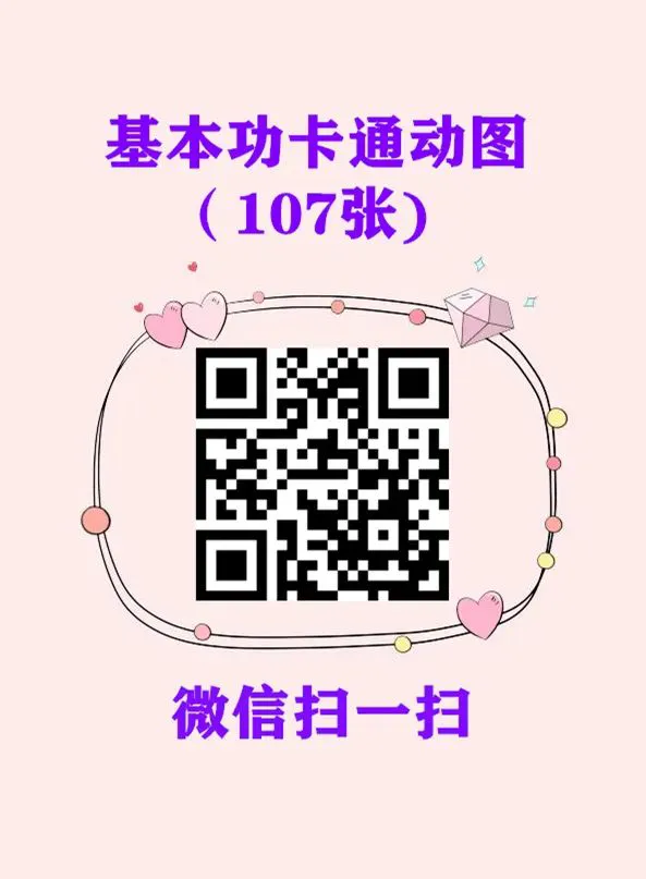 篮球教练队长训练计划书怎么写的_2