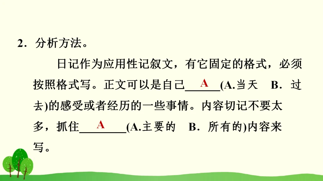 为什么竞争能促进篮球运动员的心理成长_2