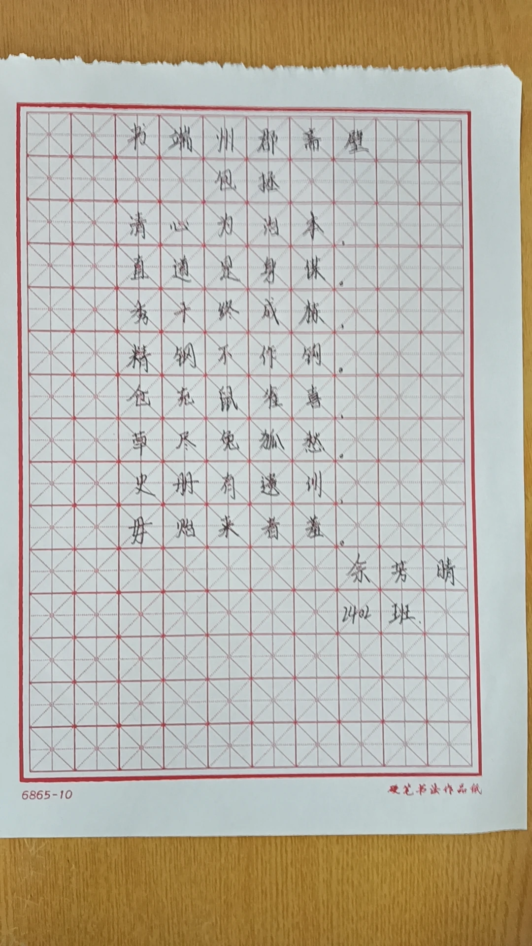 _0