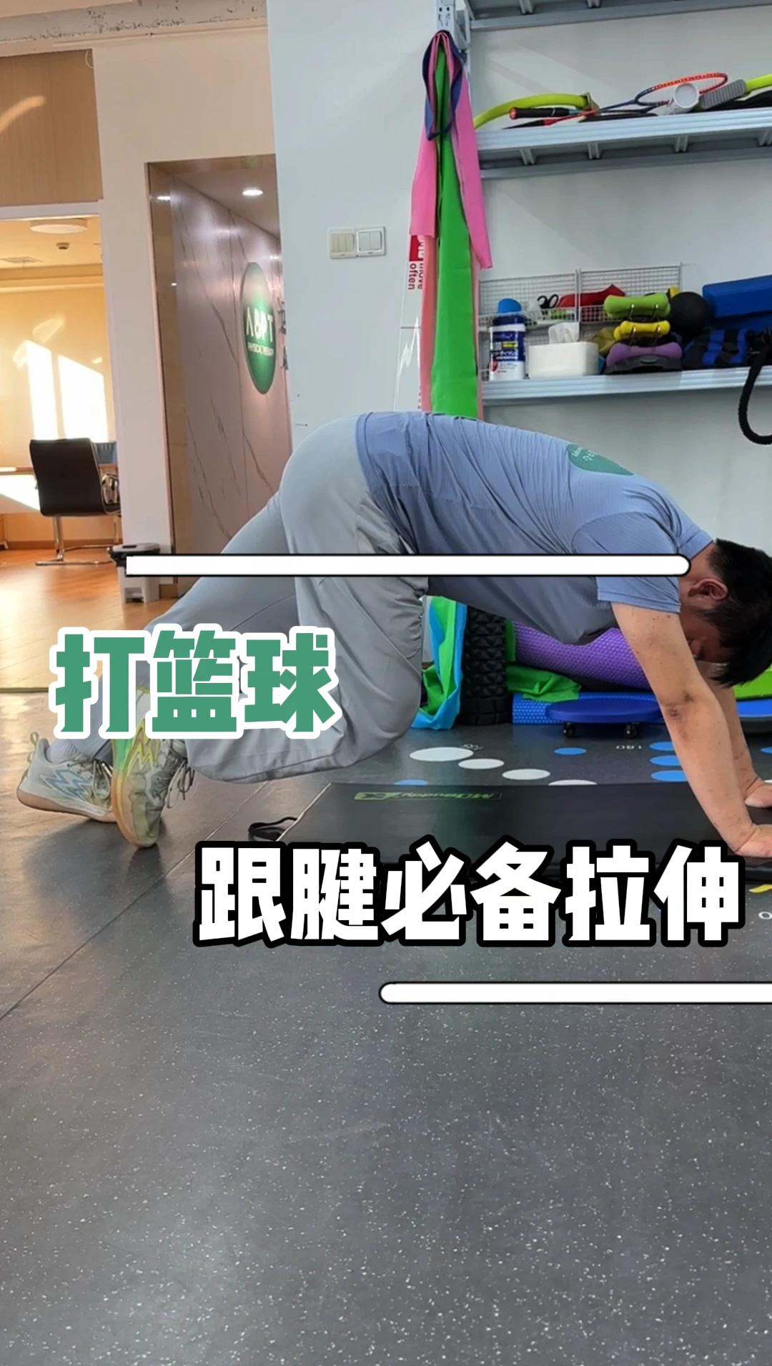 如何使用智能健身设备进行篮球专项训练_1